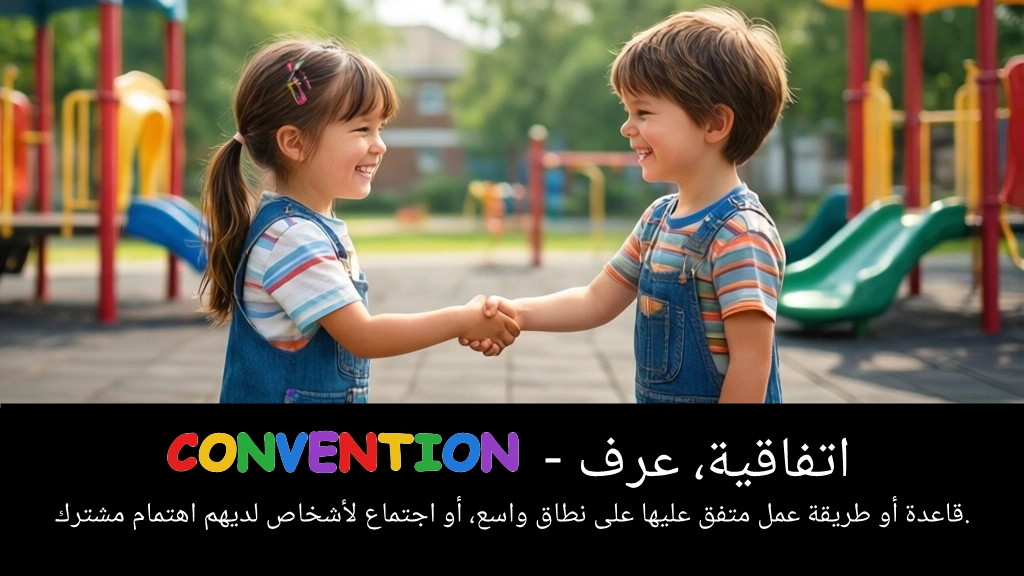 Arabic Illustration for convention